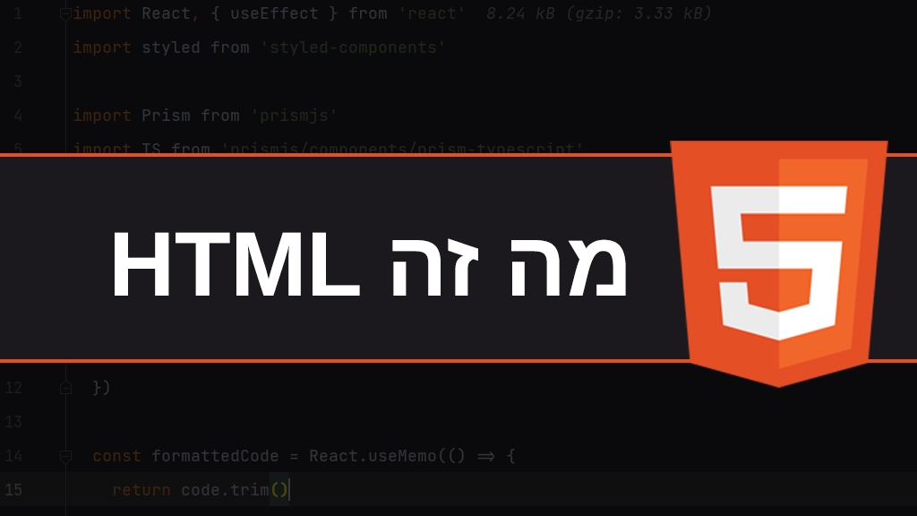  ספטמבר 14, 2023